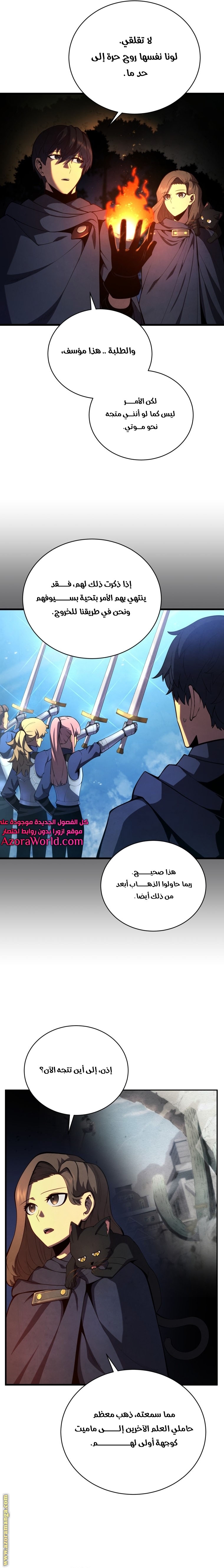 Read Swordmaster’s Youngest Son AR Manga Online