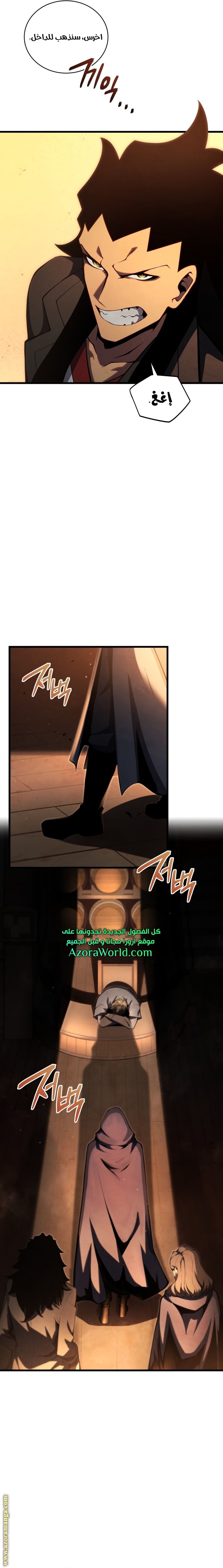 Read Swordmaster’s Youngest Son AR Manga Online
