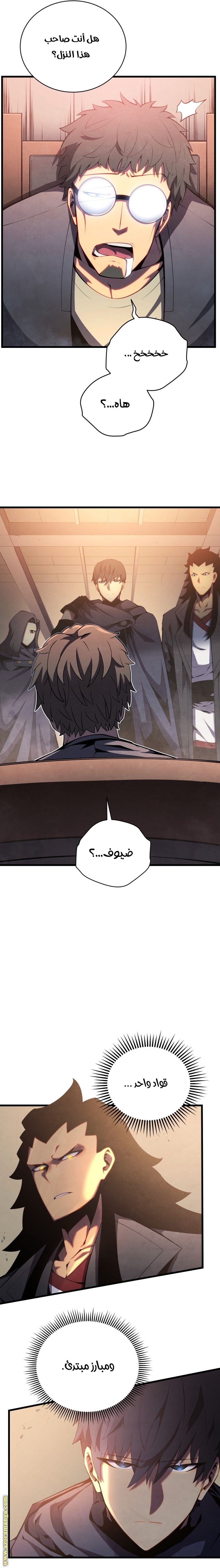 Read Swordmaster’s Youngest Son AR Manga Online