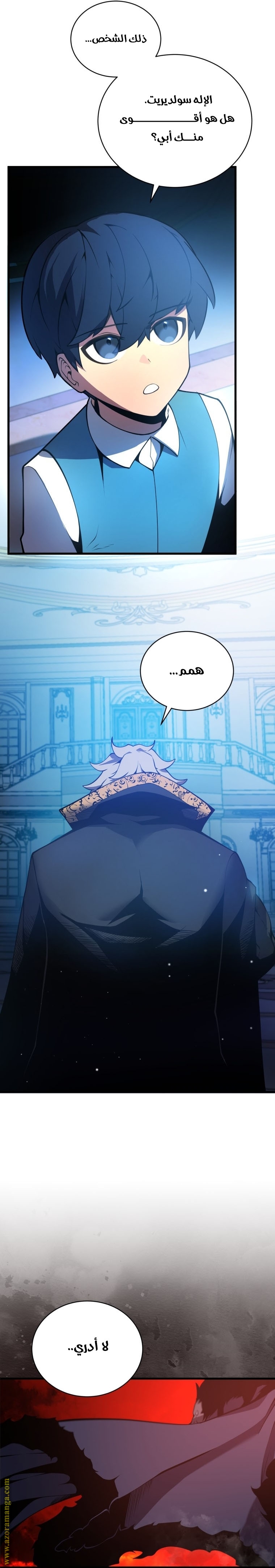 Read Swordmaster’s Youngest Son AR Manga Online
