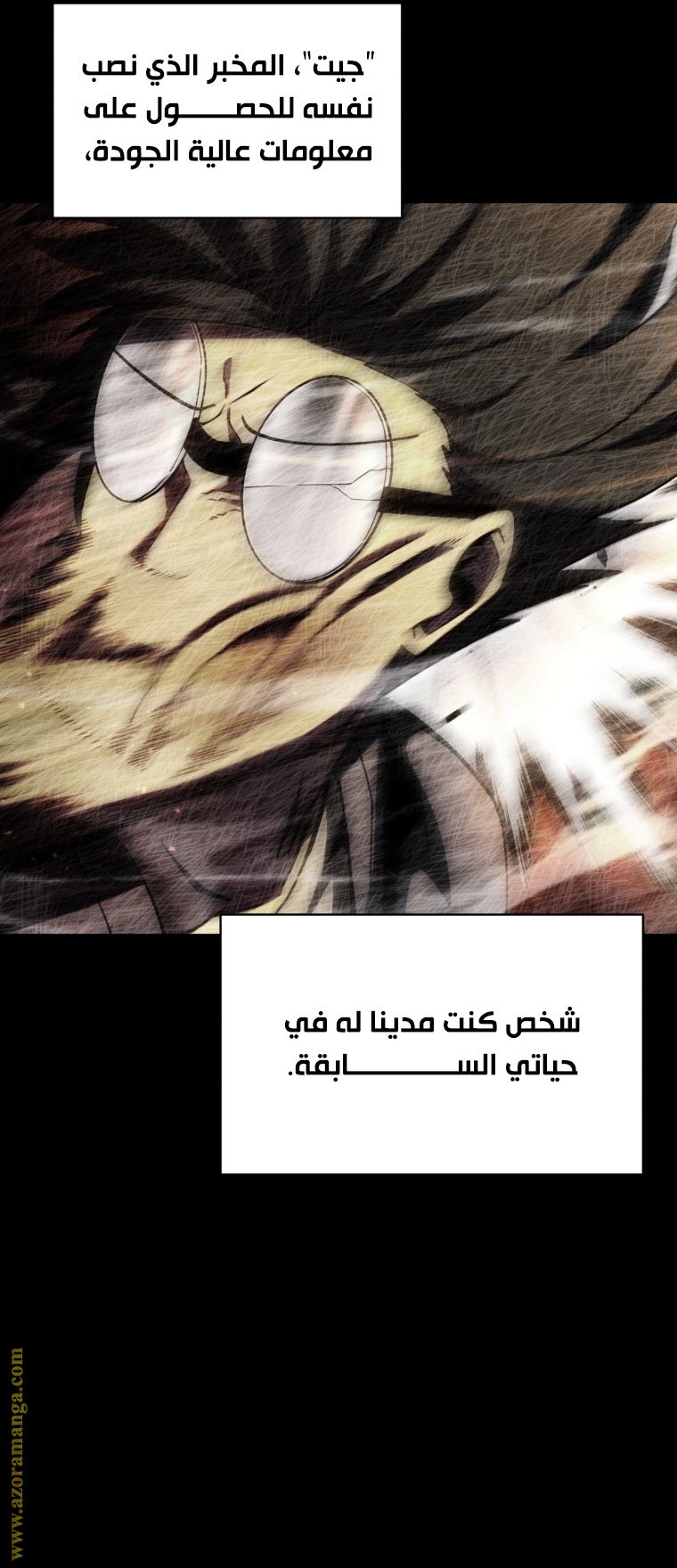 Read Swordmaster’s Youngest Son AR Manga Online