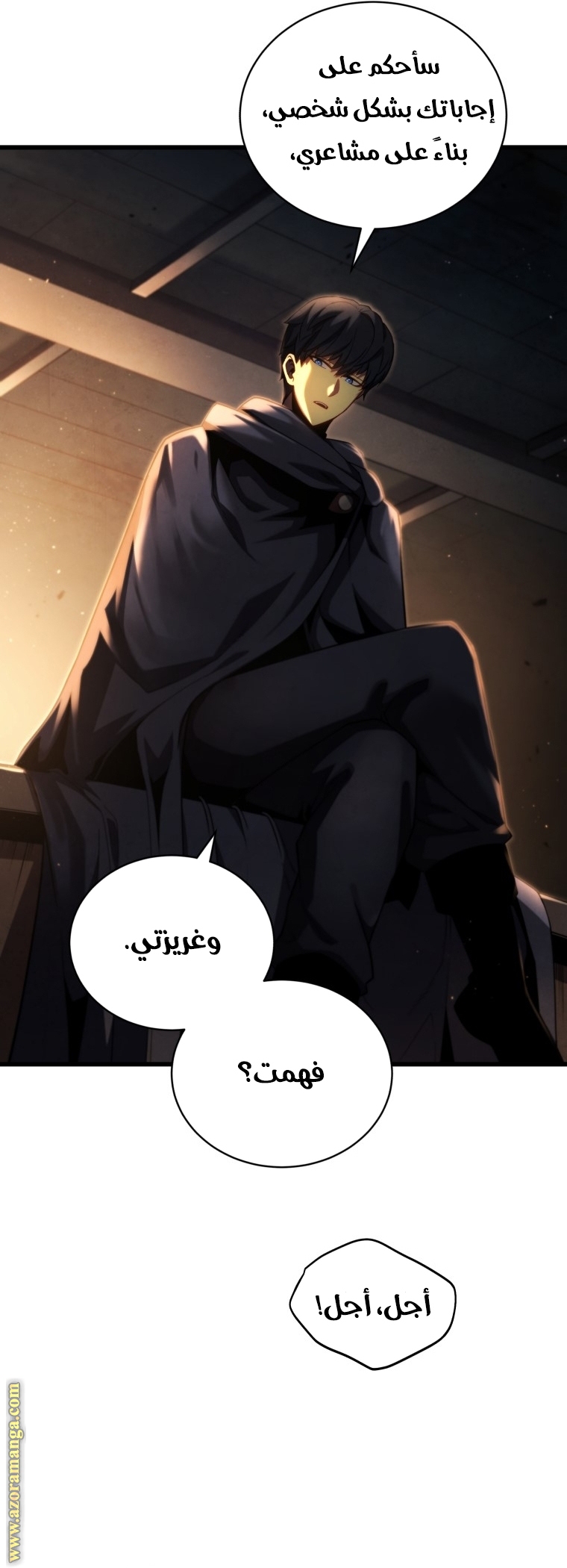 Read Swordmaster’s Youngest Son AR Manga Online