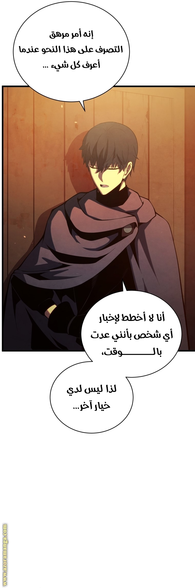 Read Swordmaster’s Youngest Son AR Manga Online