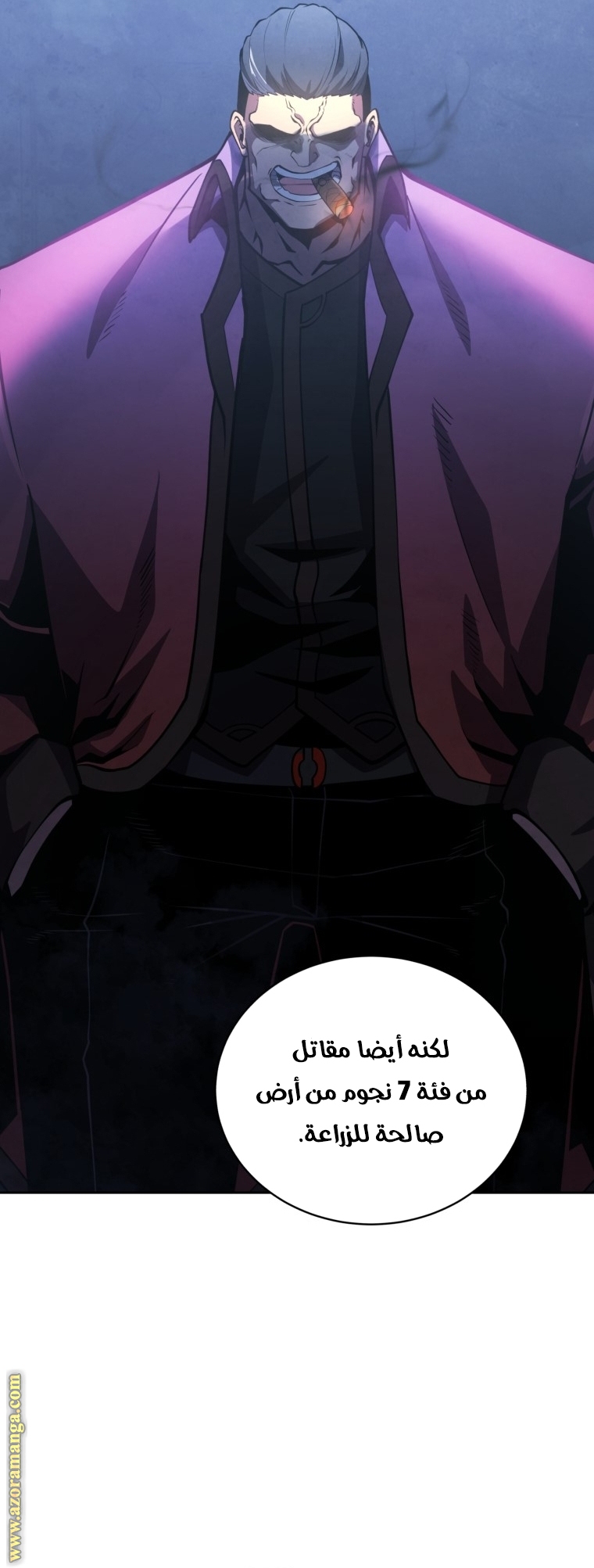 Read Swordmaster’s Youngest Son AR Manga Online