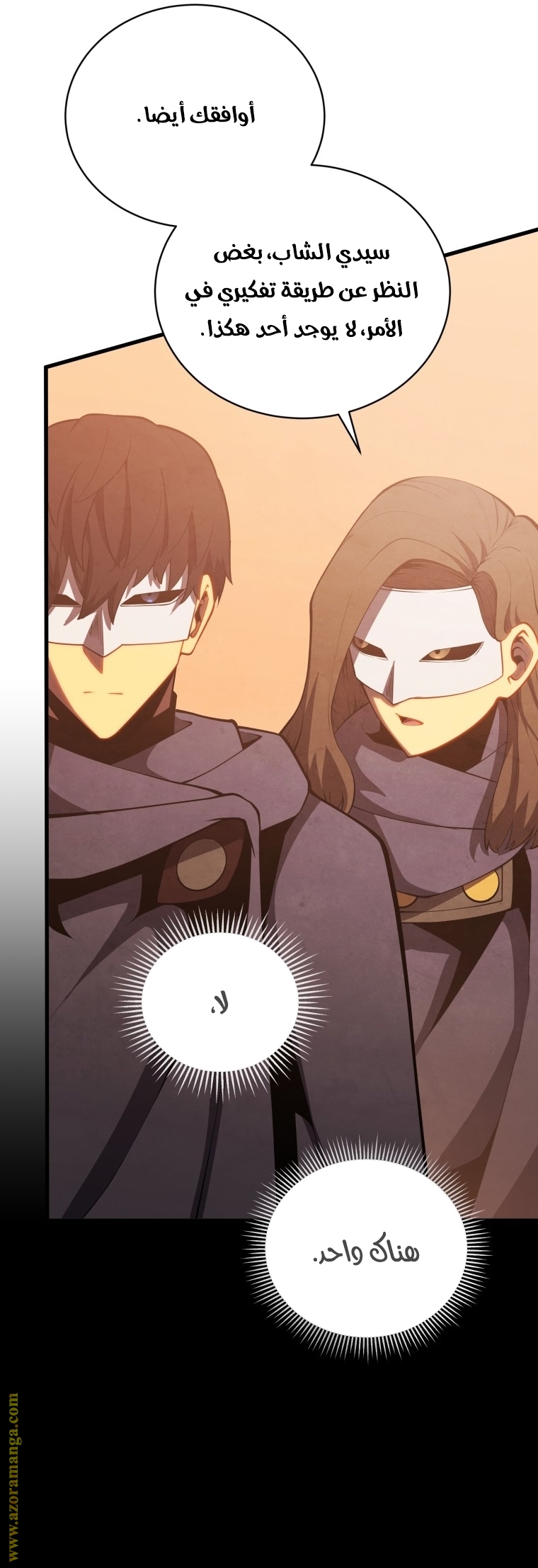 Read Swordmaster’s Youngest Son AR Manga Online