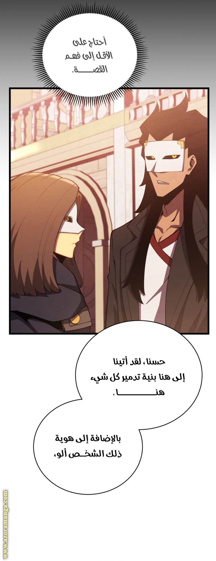 Read Swordmaster’s Youngest Son AR Manga Online