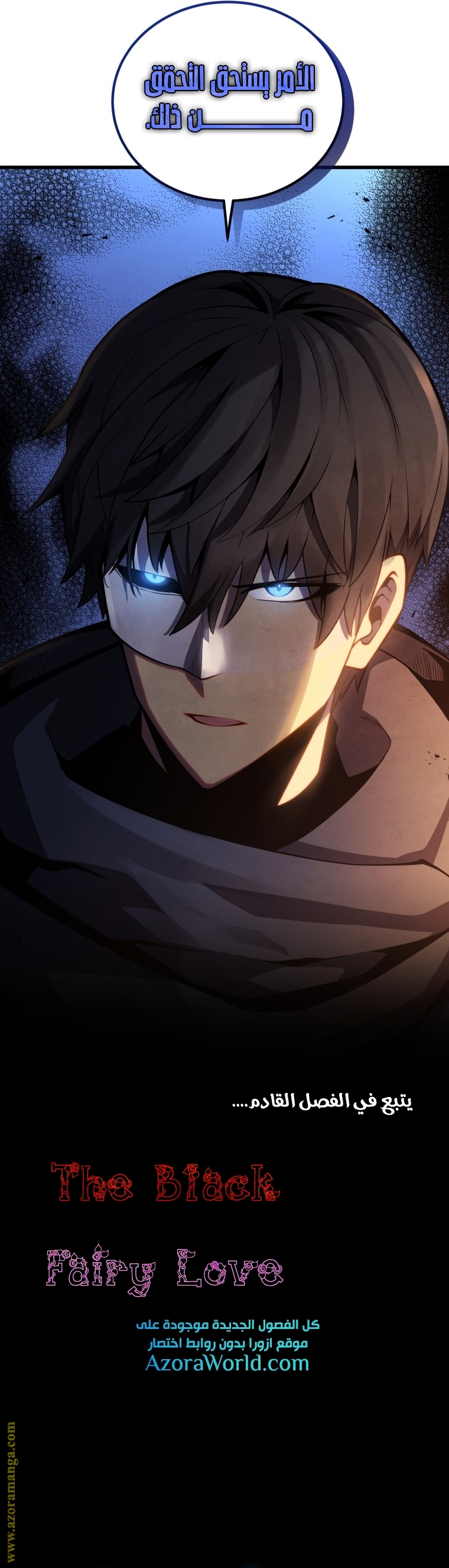 Read Swordmaster’s Youngest Son AR Manga Online