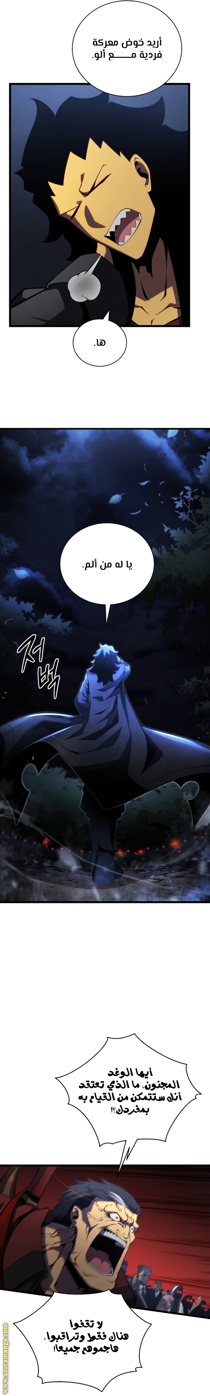 Read Swordmaster’s Youngest Son AR Manga Online