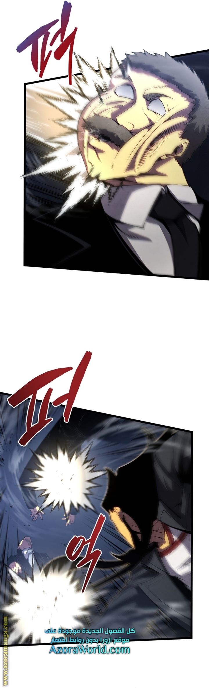 Read Swordmaster’s Youngest Son AR Manga Online