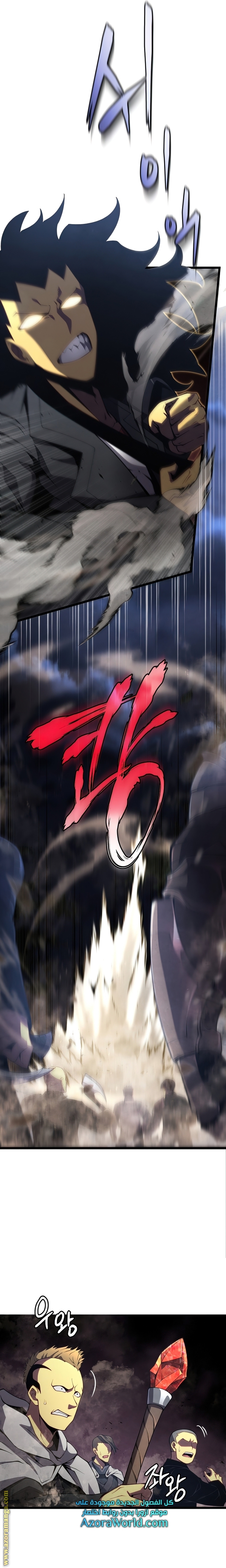 Read Swordmaster’s Youngest Son AR Manga Online
