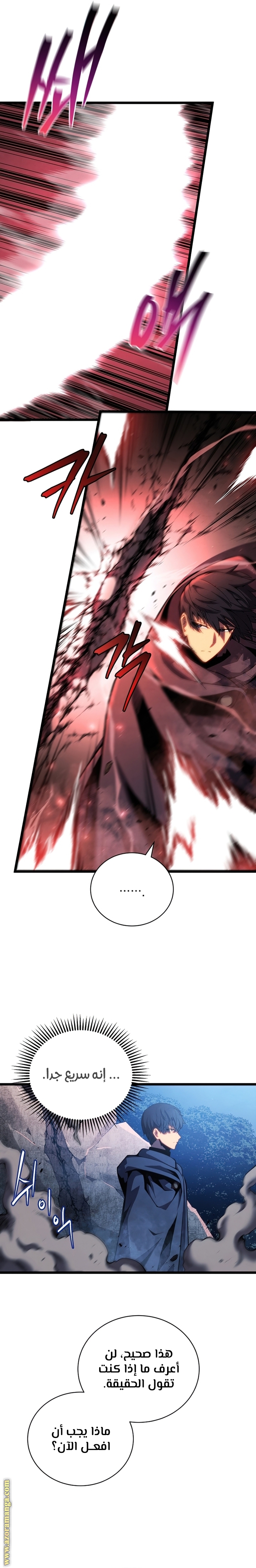 Read Swordmaster’s Youngest Son AR Manga Online
