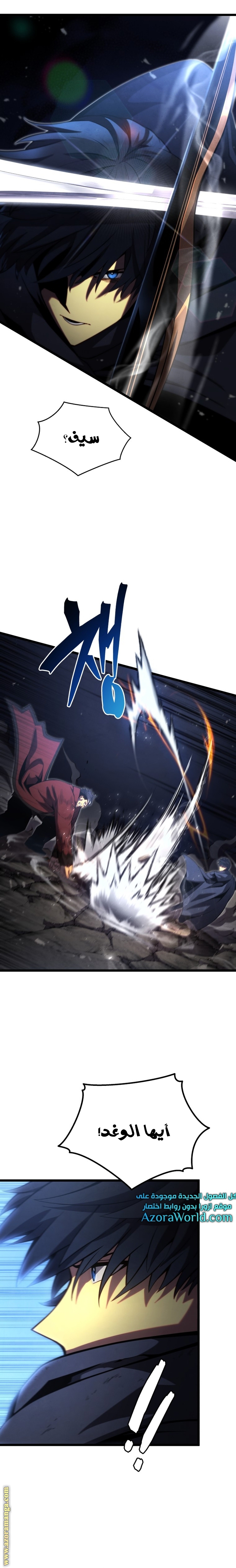 Read Swordmaster’s Youngest Son AR Manga Online