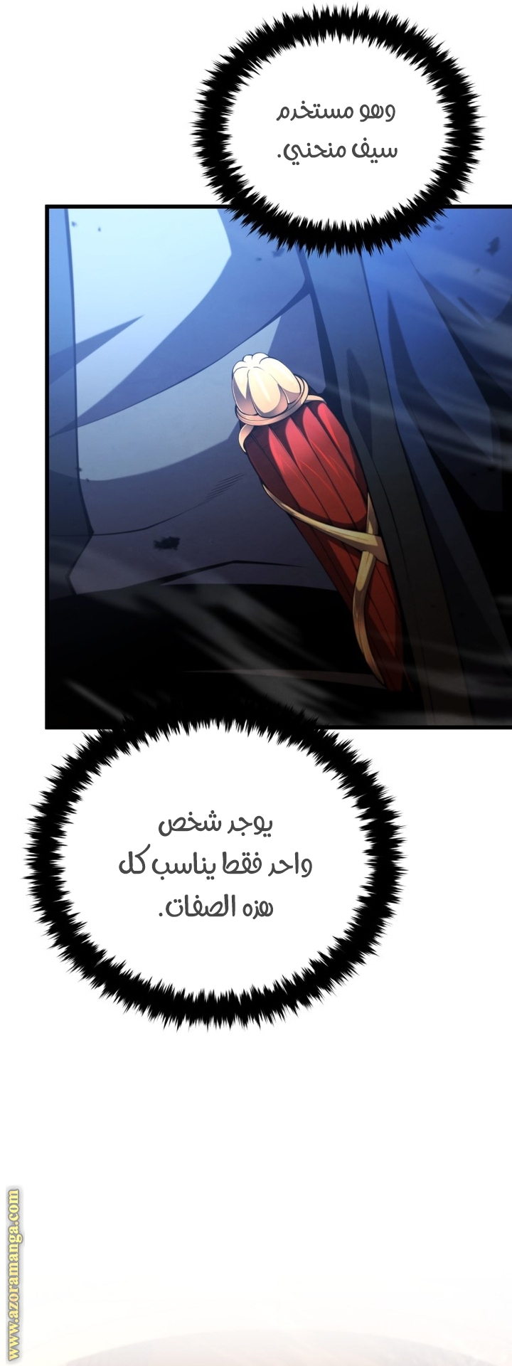 Read Swordmaster’s Youngest Son AR Manga Online