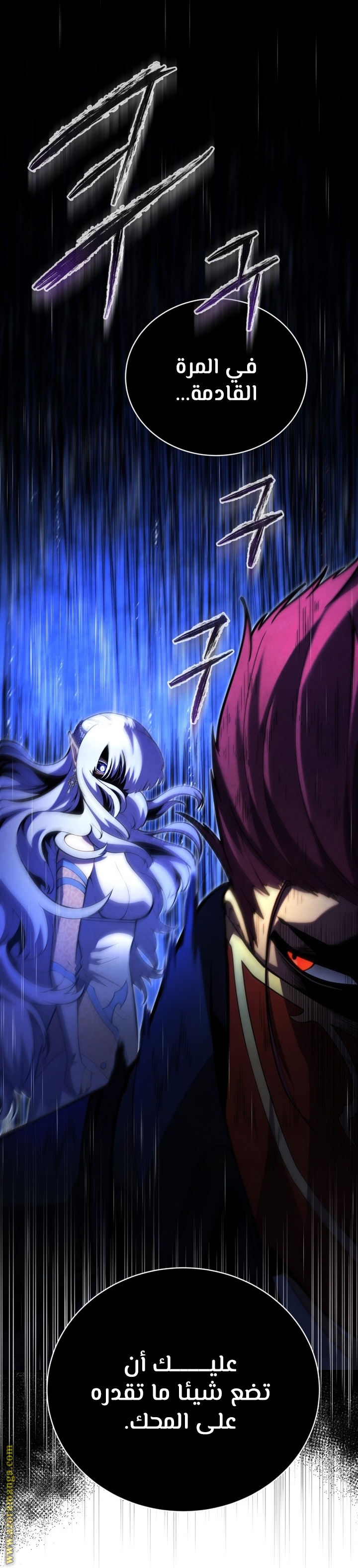 Read Swordmaster’s Youngest Son AR Manga Online