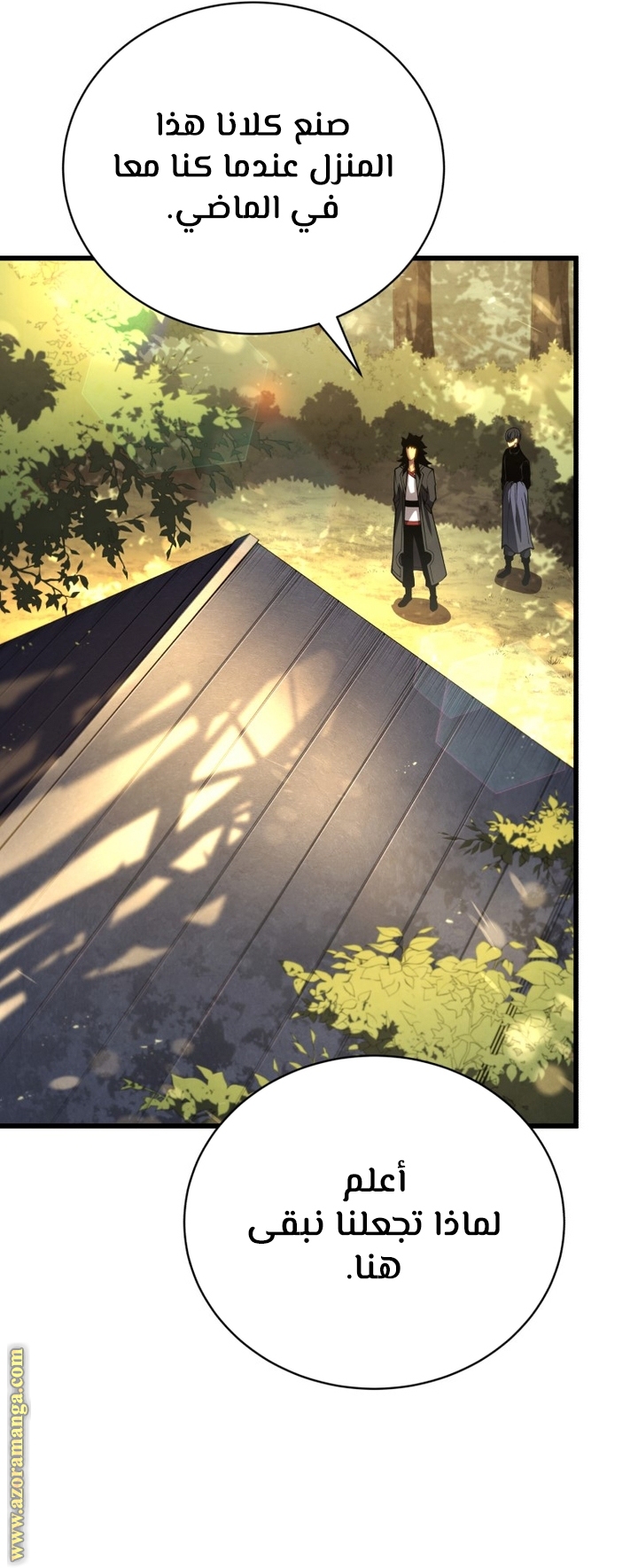 Read Swordmaster’s Youngest Son AR Manga Online