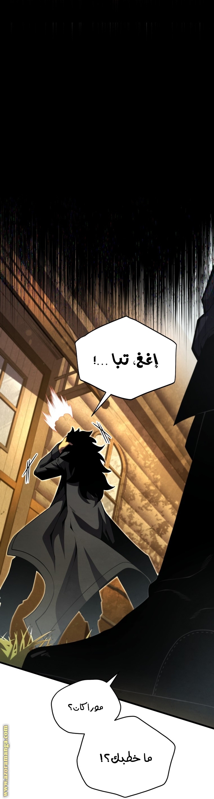 Read Swordmaster’s Youngest Son AR Manga Online