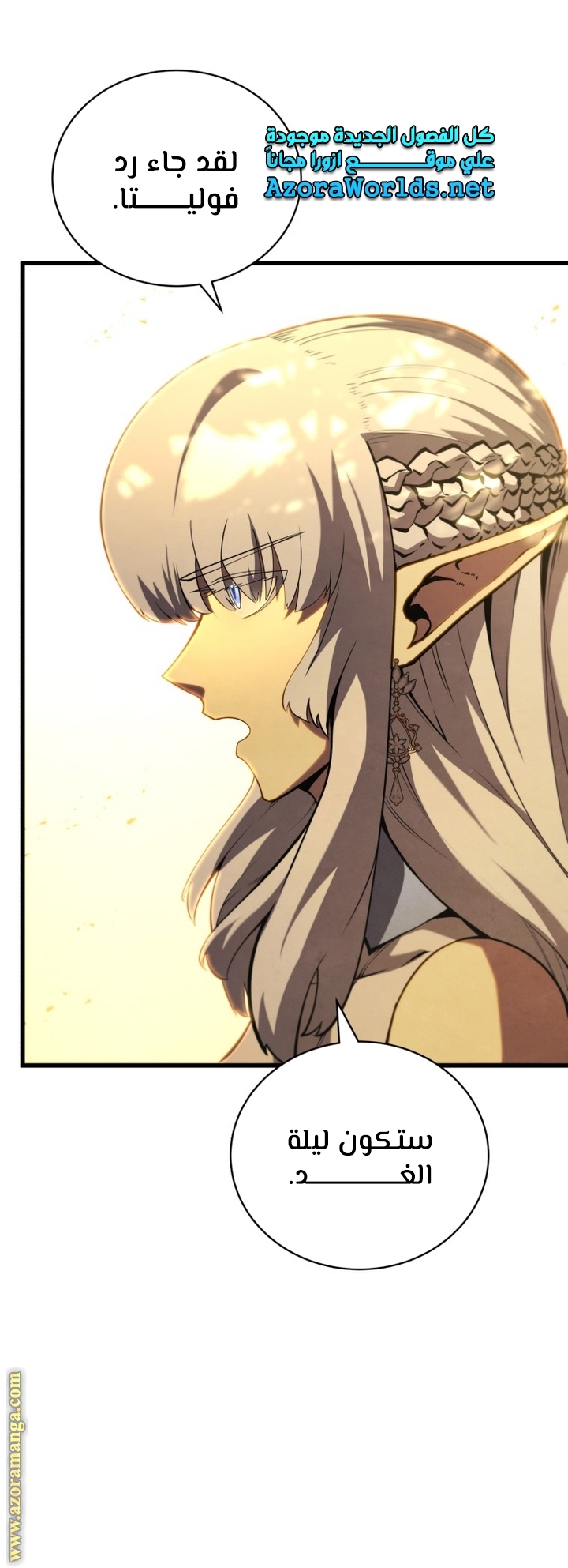 Read Swordmaster’s Youngest Son AR Manga Online