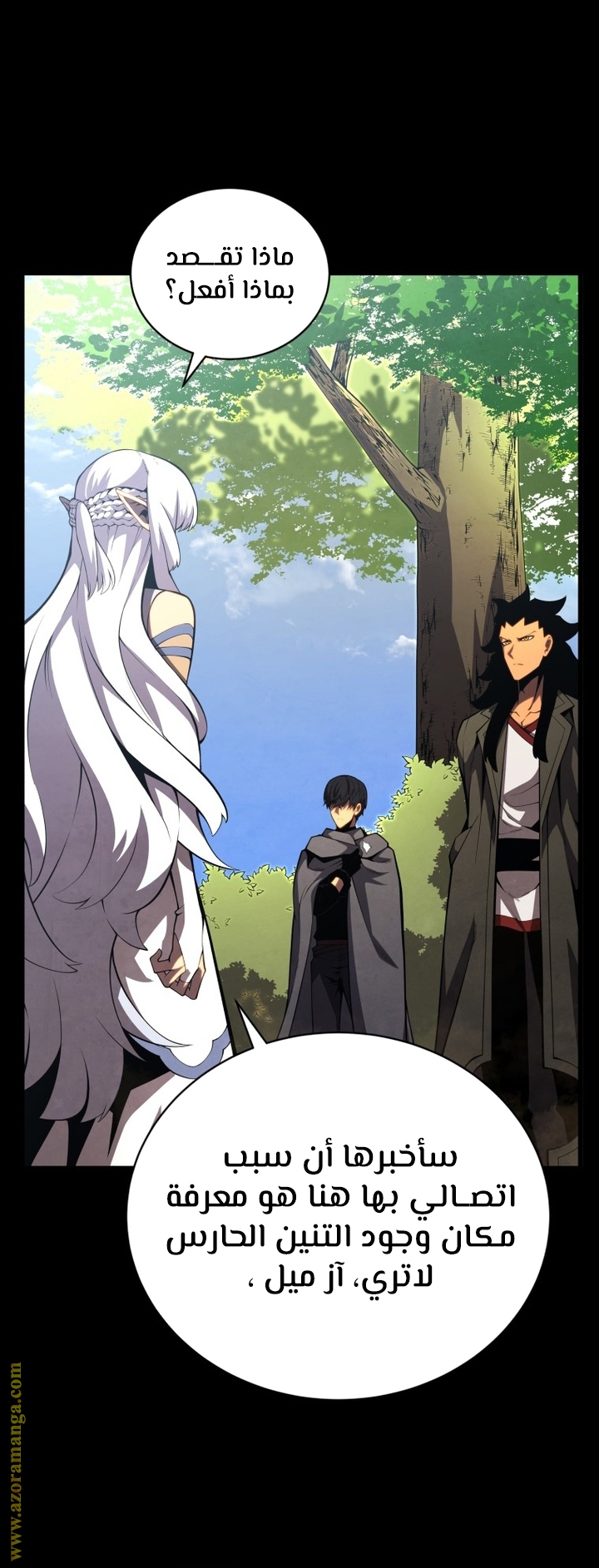 Read Swordmaster’s Youngest Son AR Manga Online