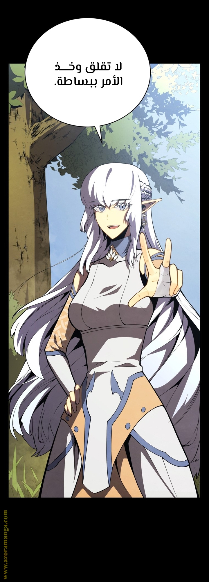 Read Swordmaster’s Youngest Son AR Manga Online