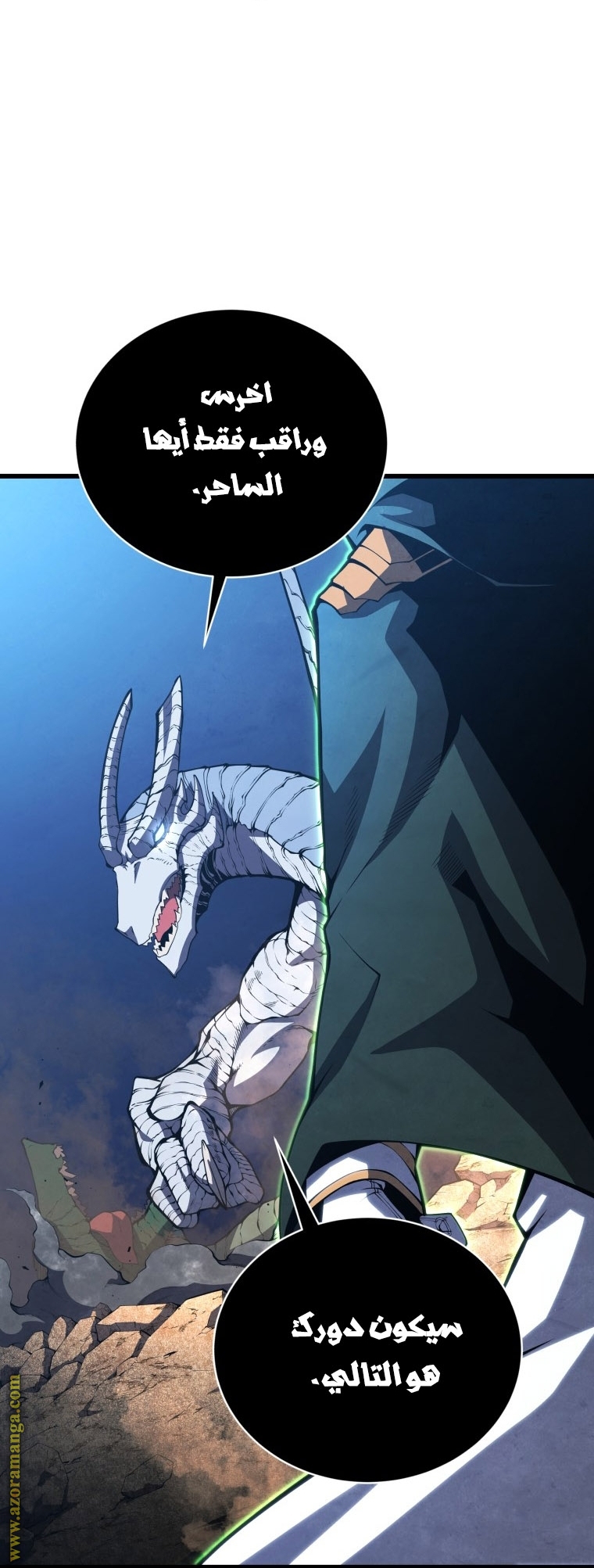 Read Swordmaster’s Youngest Son AR Manga Online
