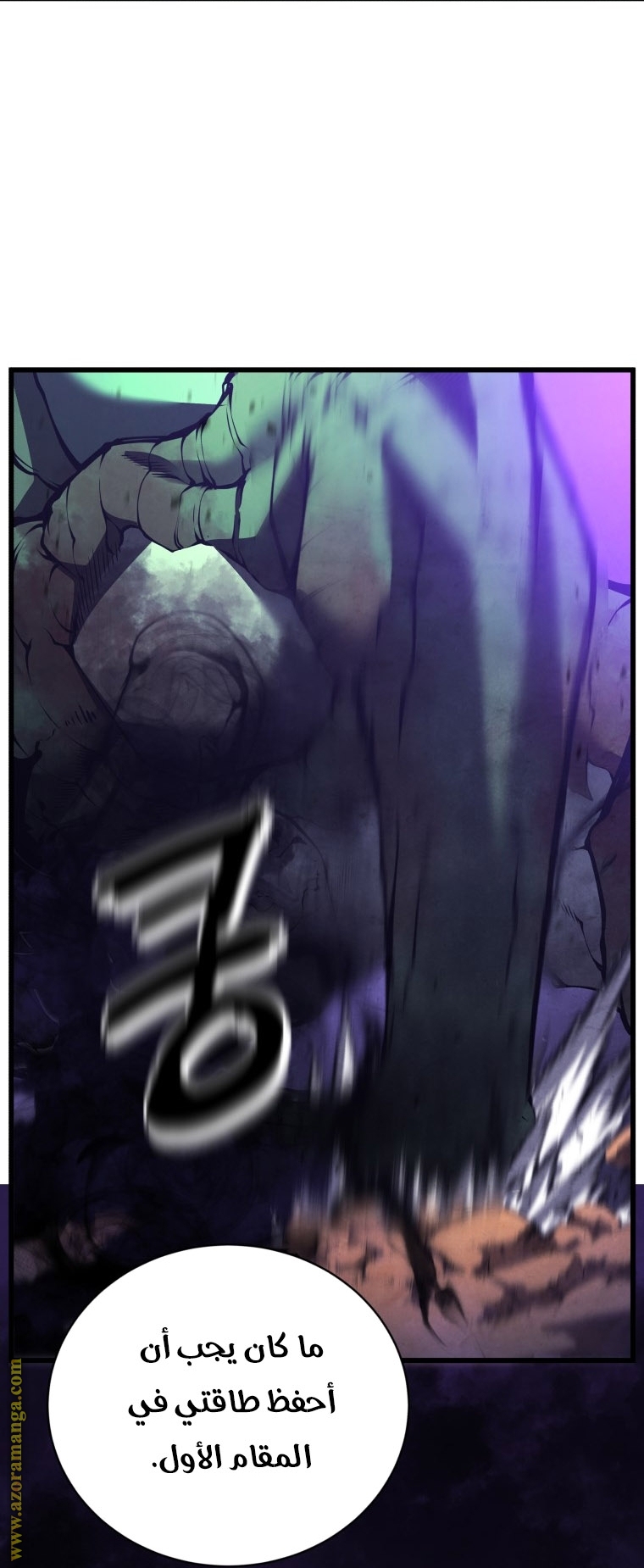Read Swordmaster’s Youngest Son AR Manga Online