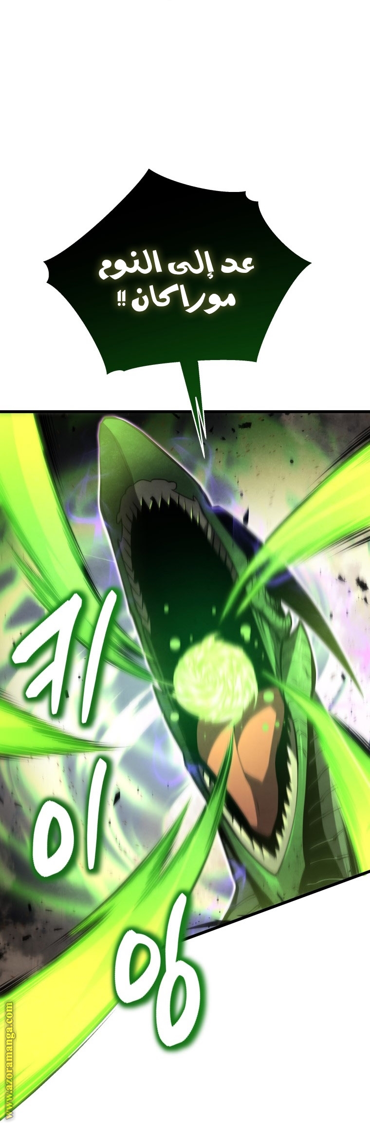 Read Swordmaster’s Youngest Son AR Manga Online