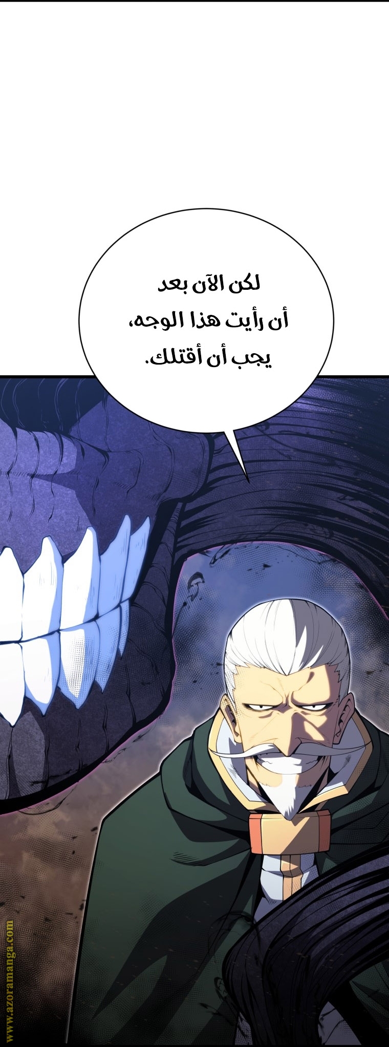 Read Swordmaster’s Youngest Son AR Manga Online