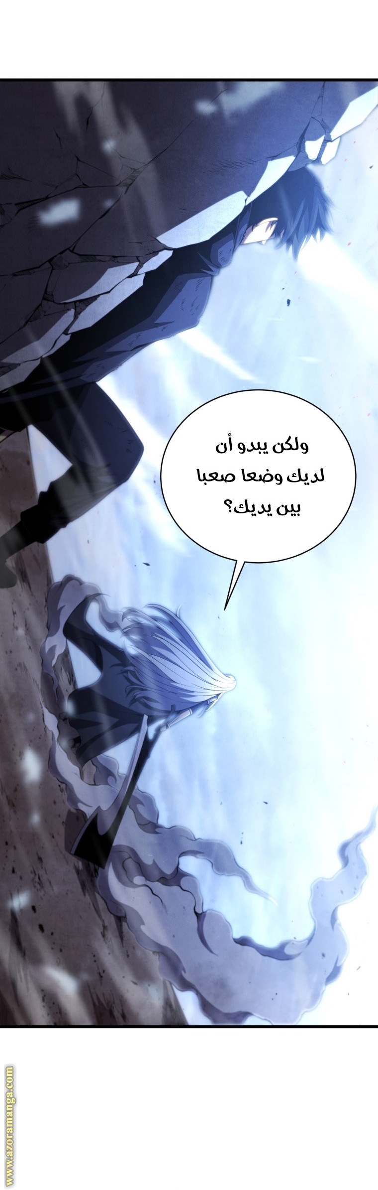 Read Swordmaster’s Youngest Son AR Manga Online