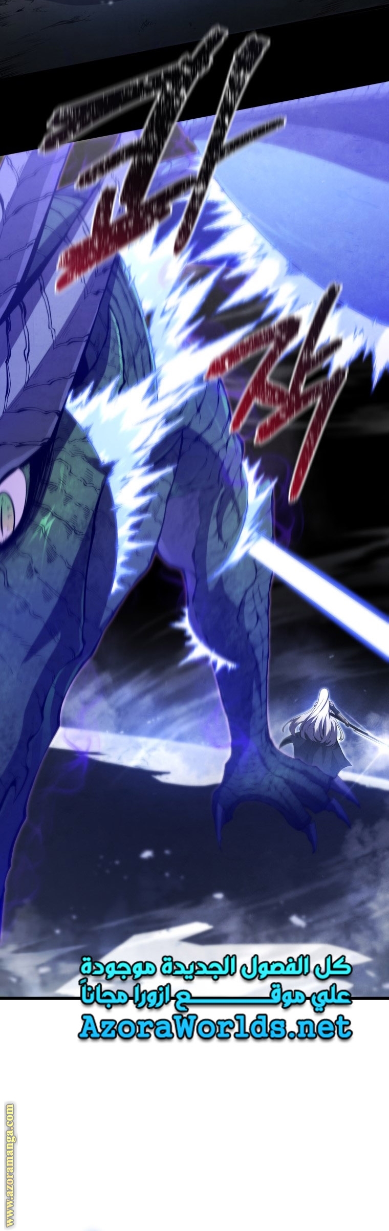 Read Swordmaster’s Youngest Son AR Manga Online