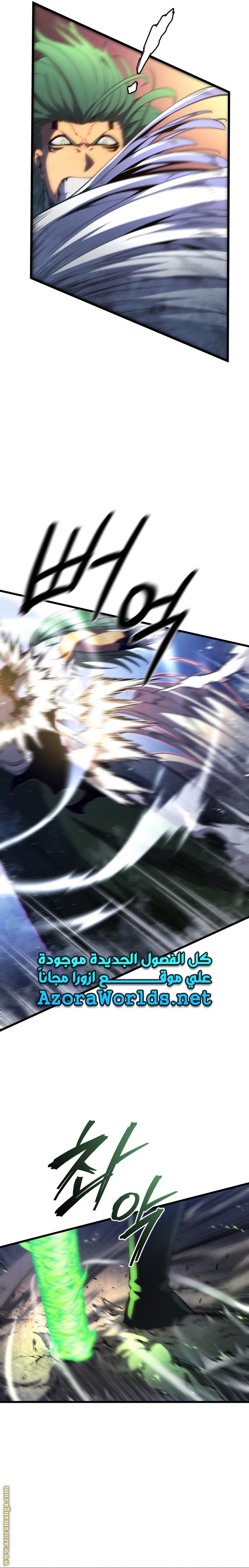 Read Swordmaster’s Youngest Son AR Manga Online
