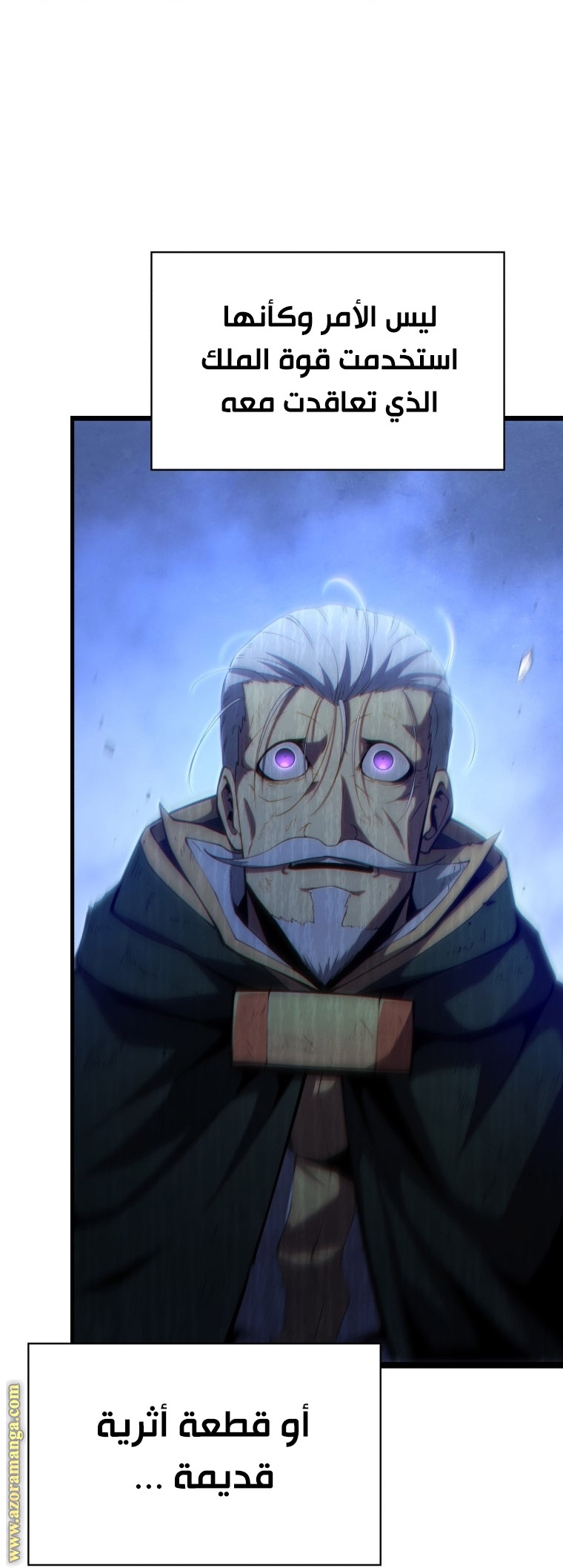 Read Swordmaster’s Youngest Son AR Manga Online