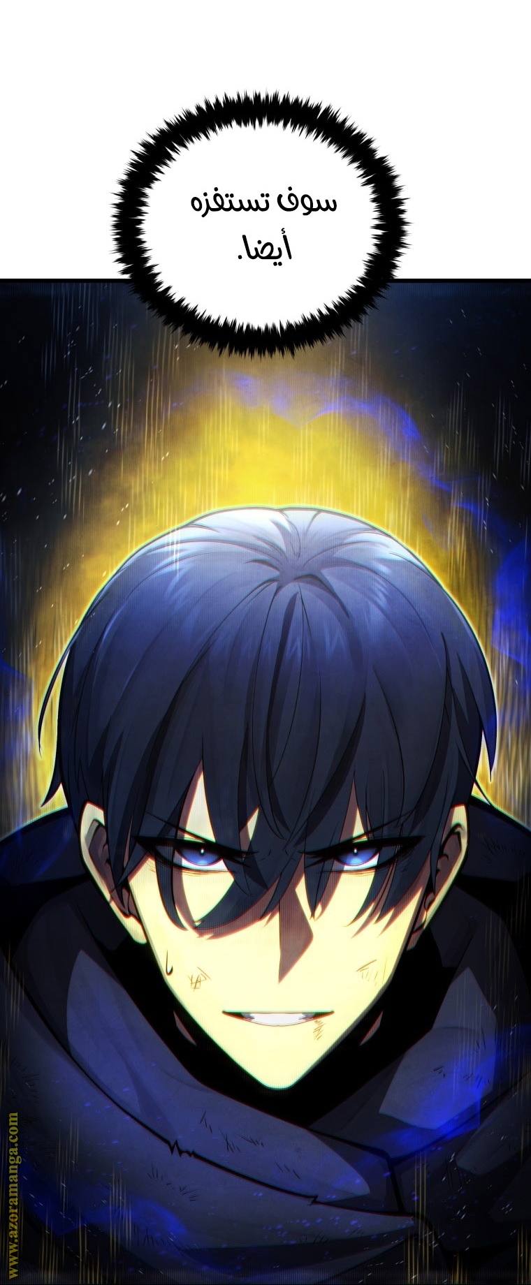 Read Swordmaster’s Youngest Son AR Manga Online