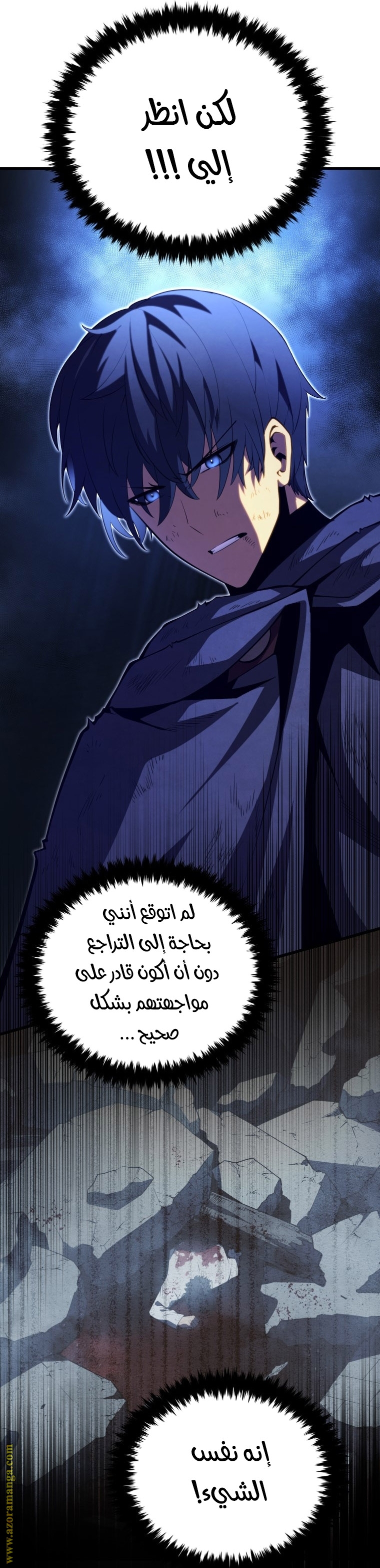 Read Swordmaster’s Youngest Son AR Manga Online