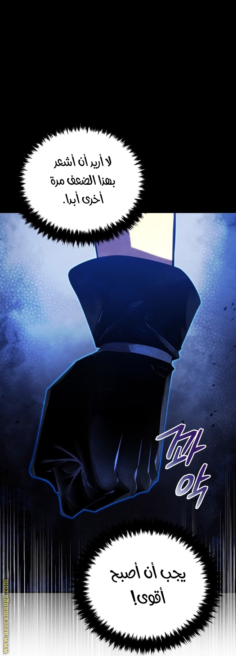 Read Swordmaster’s Youngest Son AR Manga Online