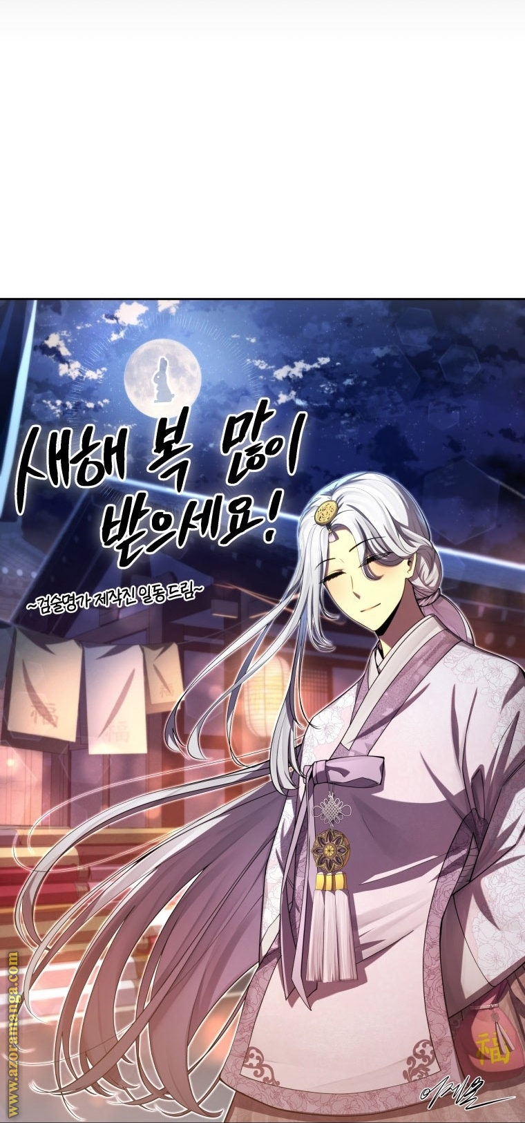 Read Swordmaster’s Youngest Son AR Manga Online