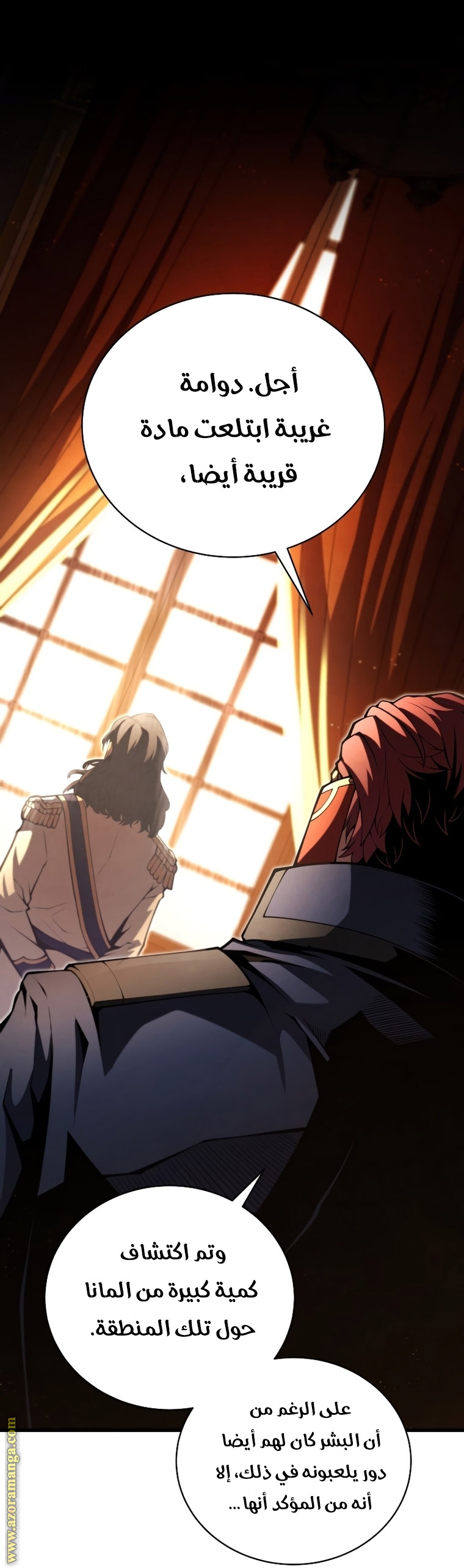 Read Swordmaster’s Youngest Son AR Manga Online