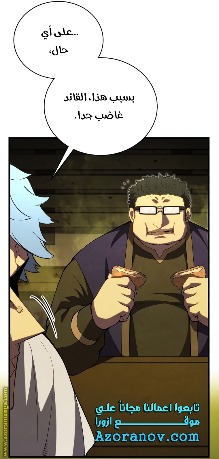 Read Swordmaster’s Youngest Son AR Manga Online