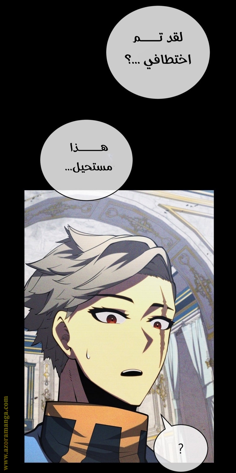 Read Swordmaster’s Youngest Son AR Manga Online