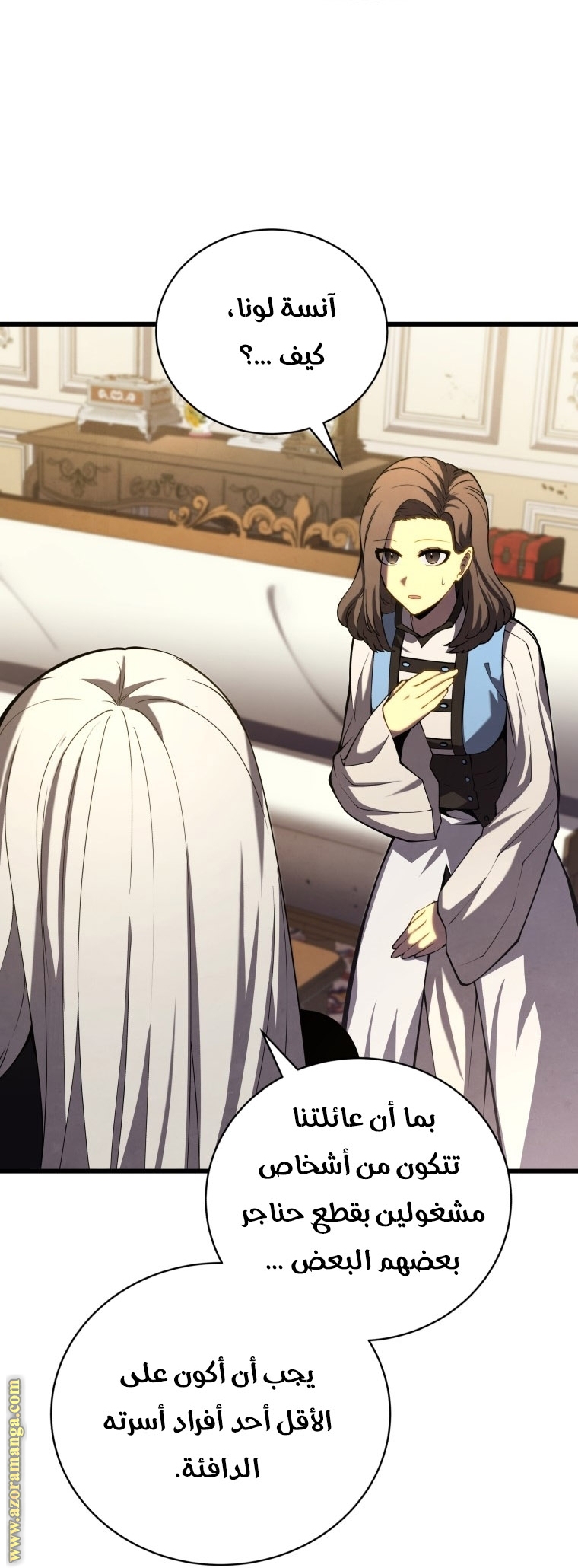 Read Swordmaster’s Youngest Son AR Manga Online