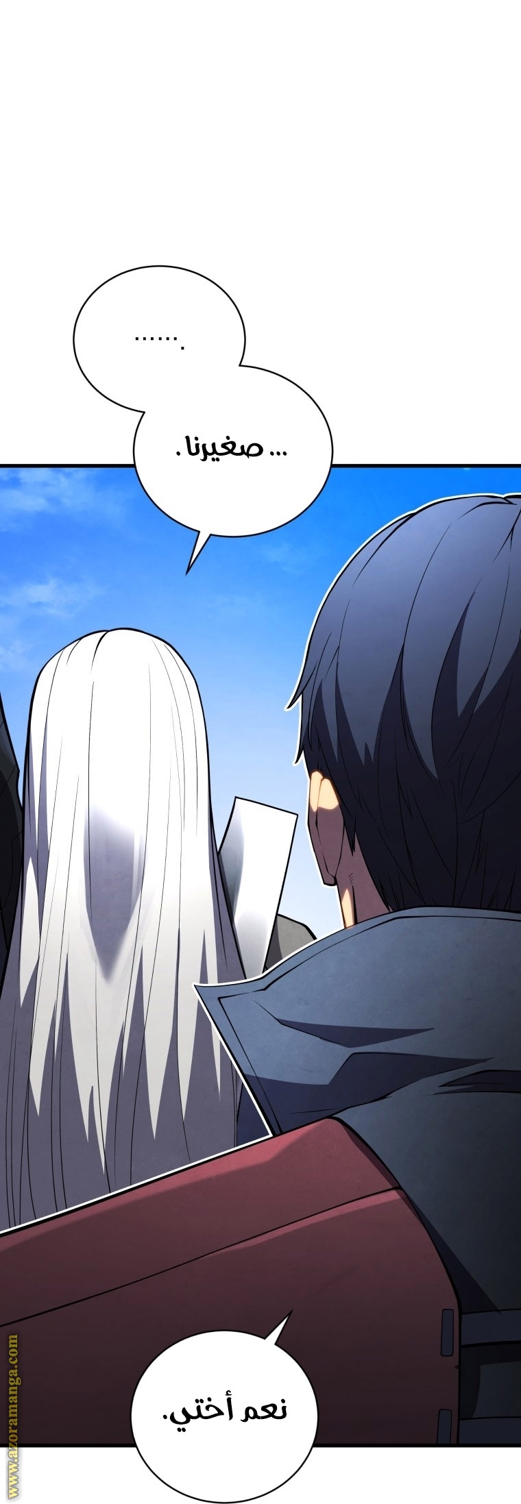 Read Swordmaster’s Youngest Son AR Manga Online