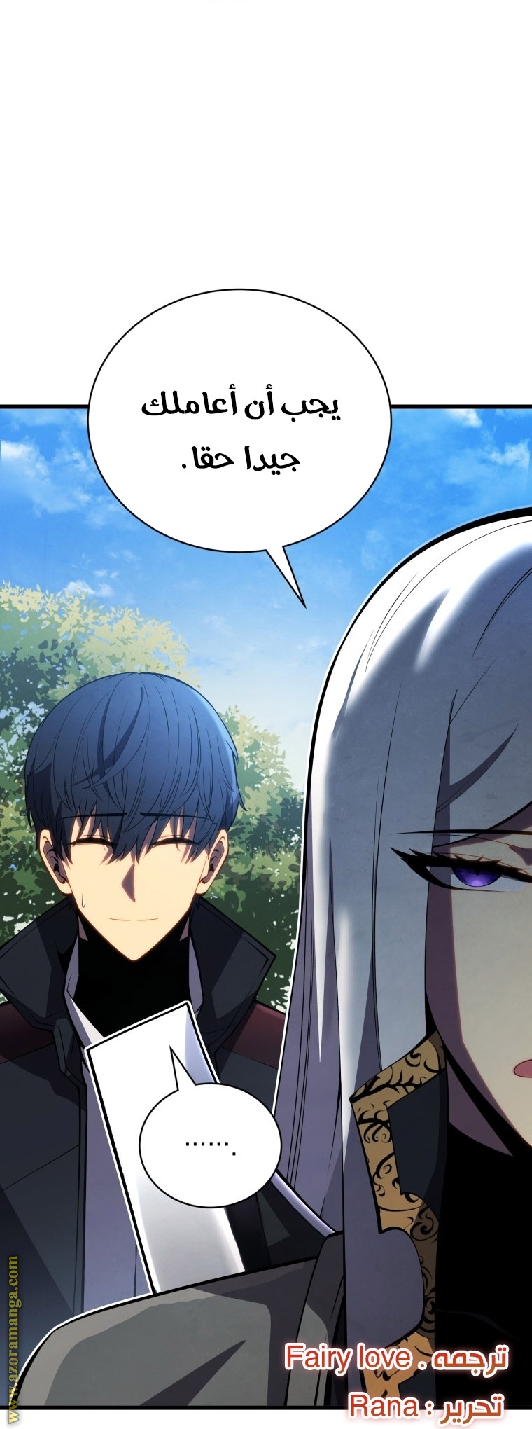 Read Swordmaster’s Youngest Son AR Manga Online