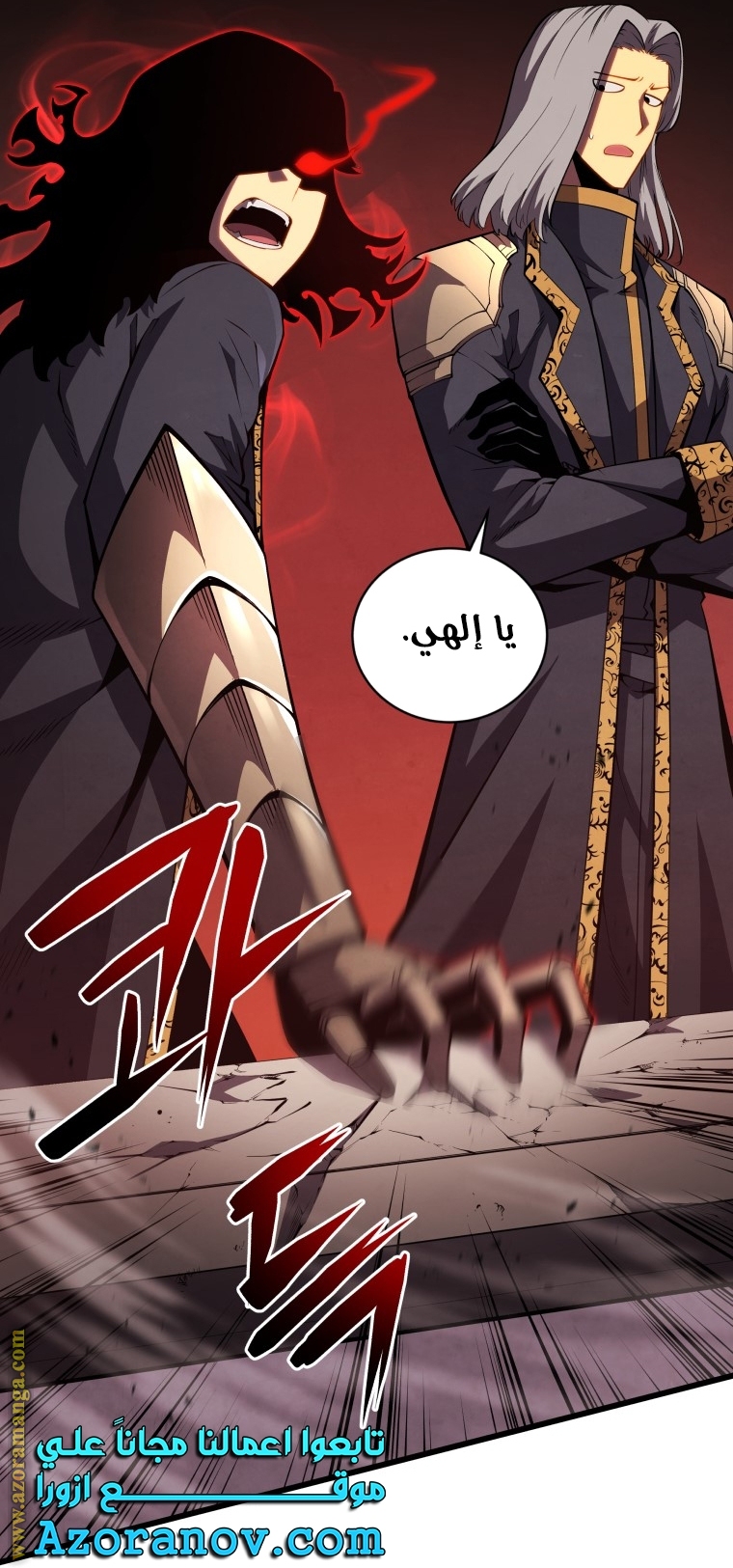 Read Swordmaster’s Youngest Son AR Manga Online