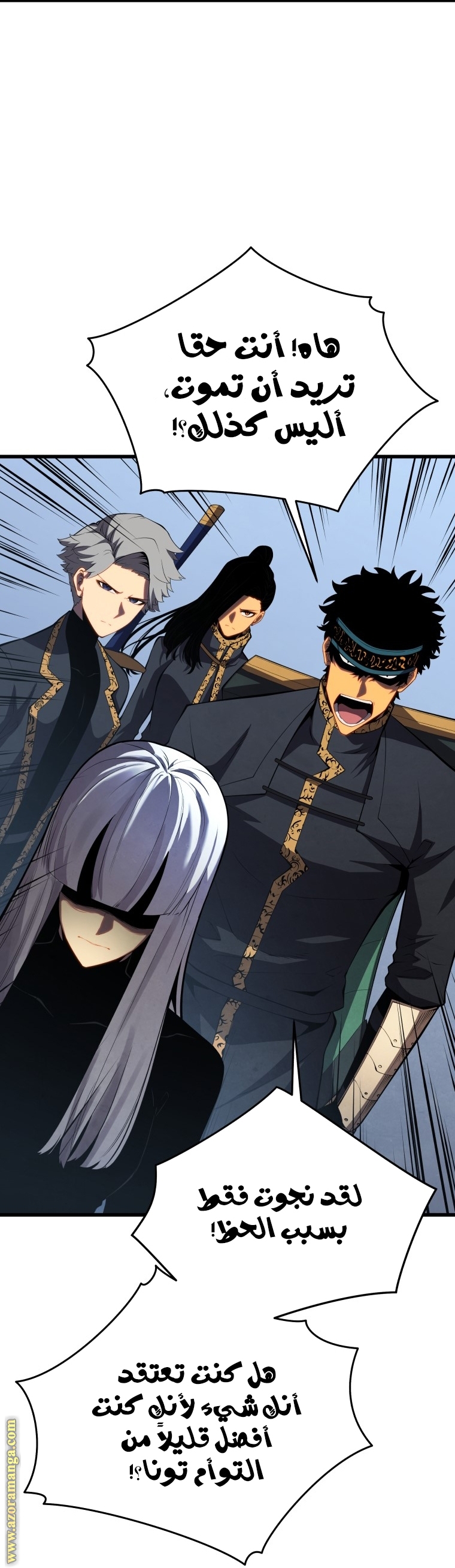 Read Swordmaster’s Youngest Son AR Manga Online