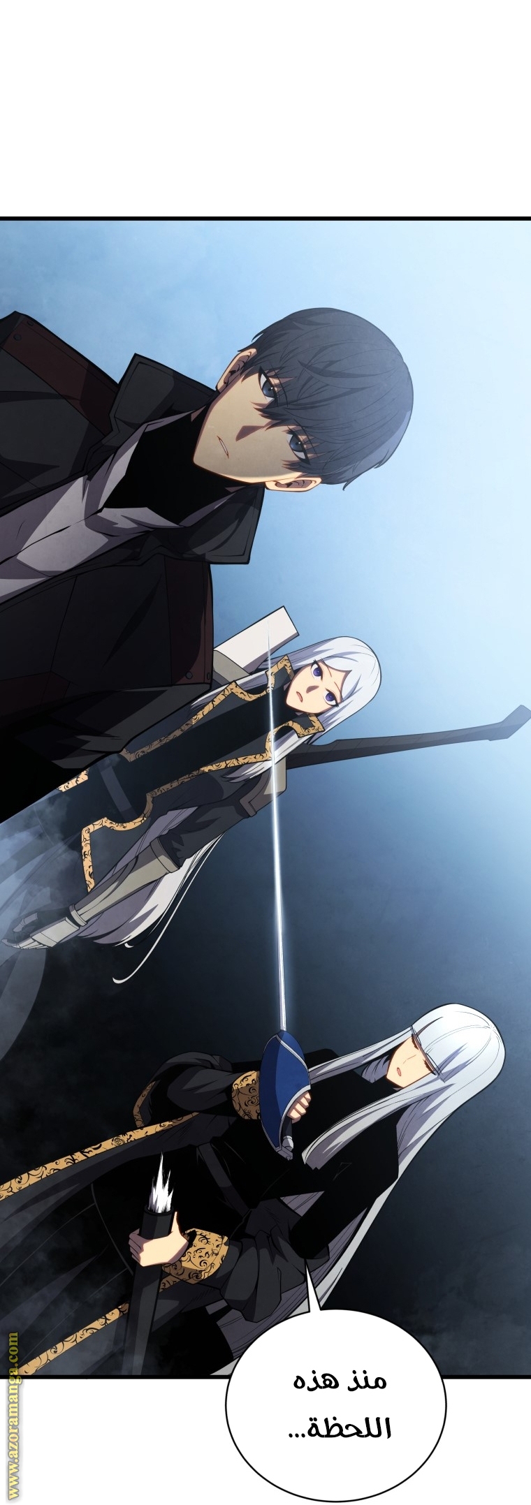 Read Swordmaster’s Youngest Son AR Manga Online