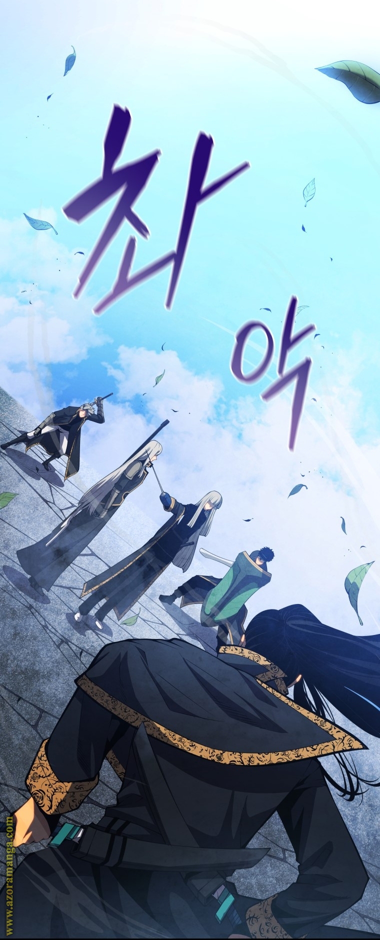 Read Swordmaster’s Youngest Son AR Manga Online