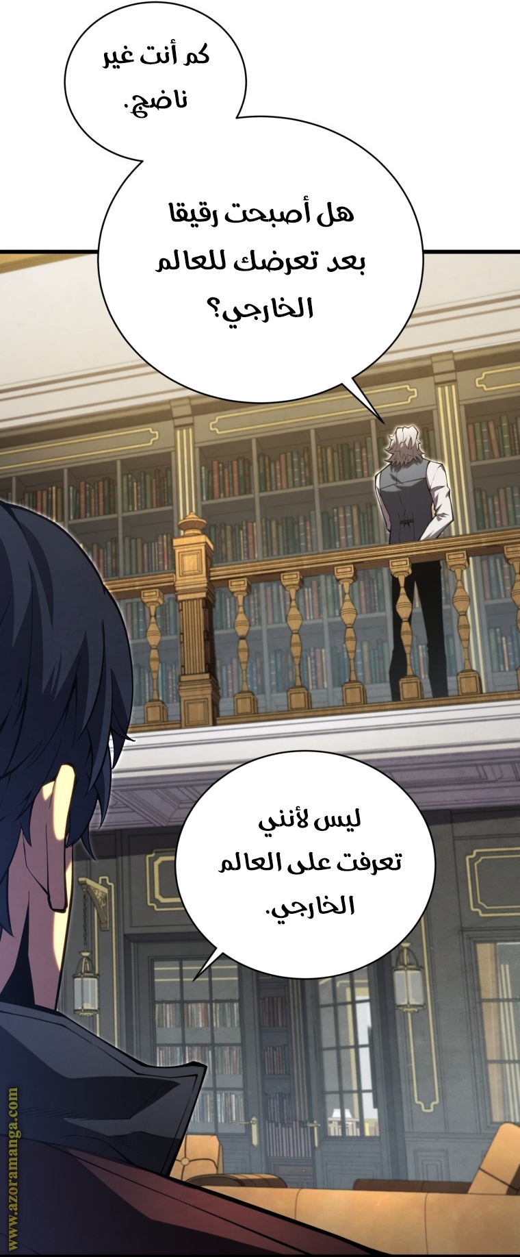 Read Swordmaster’s Youngest Son AR Manga Online