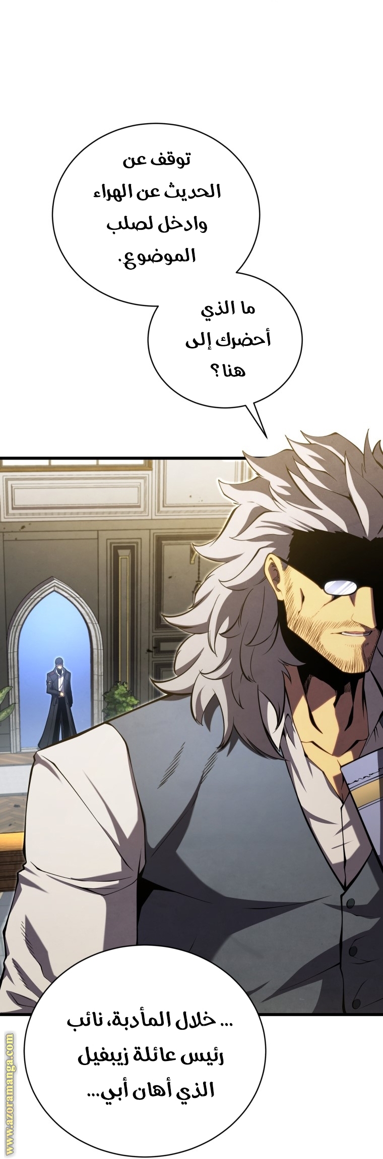 Read Swordmaster’s Youngest Son AR Manga Online