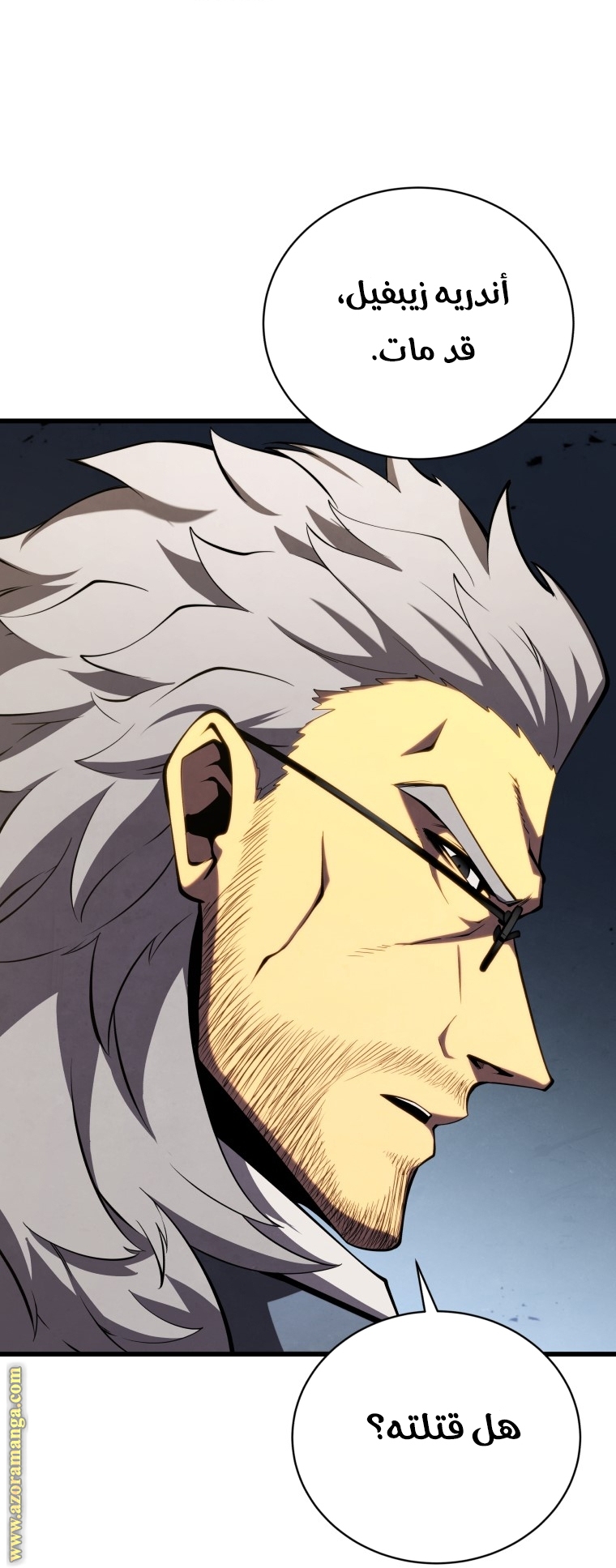 Read Swordmaster’s Youngest Son AR Manga Online
