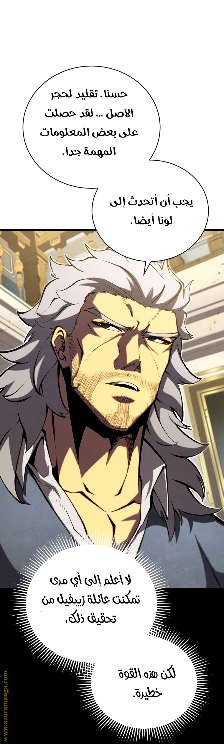 Read Swordmaster’s Youngest Son AR Manga Online