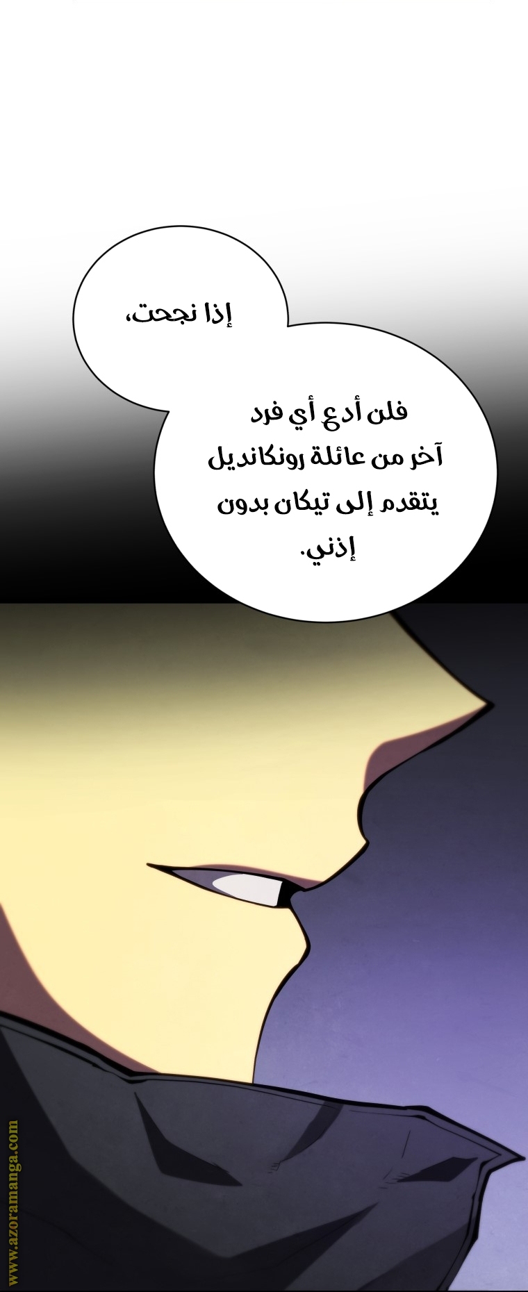 Read Swordmaster’s Youngest Son AR Manga Online